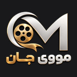 مووی جان